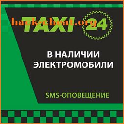 Такси Бердянск icon