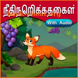 Tamil Moral Stories l நீதிநெறிக்கதைகள் icon