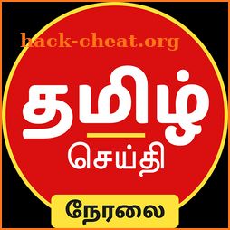 Tamil News Live TV 24X7 icon