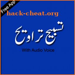 Tasbeeh Taraveeh in Audio/Mp3 icon