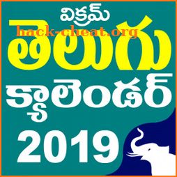 Telugu Panchangam Calendar 2019 icon