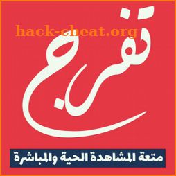 Tfaraj - تفرج - تلفاز عربي جديد icon