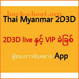Thai Myanmar 2D3D icon