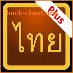Thai Script Plus icon