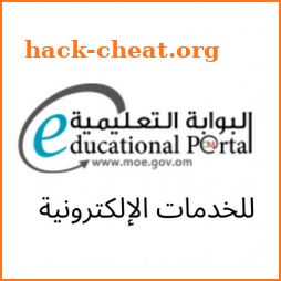 The educational platform of the Sultanate of Oman icon