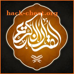 The Holy Quran English Arabic Translation icon