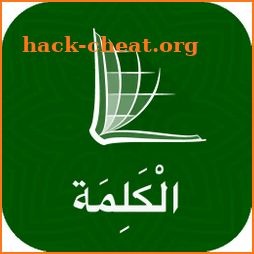The Word (الكلمة) - Arabic Audio Bible icon