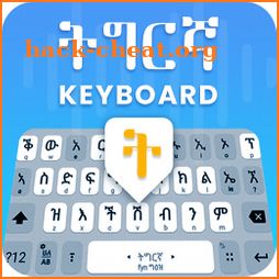 Tigrinya keyboard- Easy Tigrinya English Typing icon