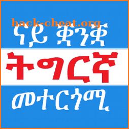 Tigrinya Language Translator icon
