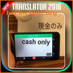 translate automatic 2018 icon