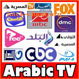 TV Arab live : Direct and Replay icon