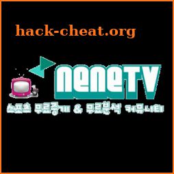 네네TV-NBA-MLB-하키-배구-야구-농구-해외축구-UFC-무료스포츠중계-해외스포츠중계 icon