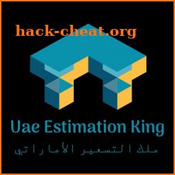 UAE Estimation King    ملك التسعير الأماراتى icon