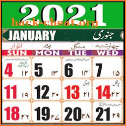 Urdu calendar 2021 Islamic icon