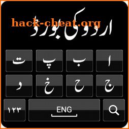 Urdu Keyboard - Fast Typing Urdu English, اردو icon
