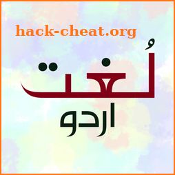 Urdu Lughat Dictionary Pro icon