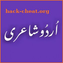 Urdu Poetry - offline & online - اردو شاعری icon