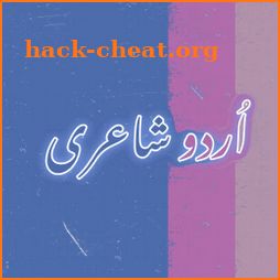 Urdu Poetry Offline شاعری icon