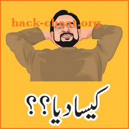 Urdu Stickers for Whatsapp - Funny Urdu Stickers icon