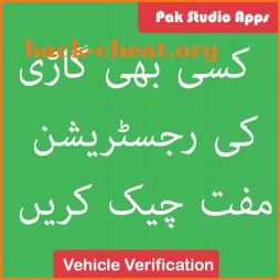 Vehicle Verification Pakistan 2021 icon