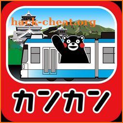 電車カンカン・くまモンVer. icon