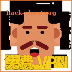 老司机VPN(SSR)-永久免费 高速 稳定 翻墙 科学上网 加速器 icon