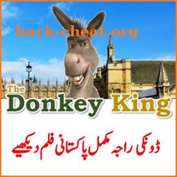 Watch Full Pakistani Movie The Donkey King Free icon