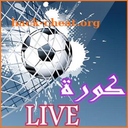 Watch LIVE Football icon