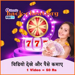 Watch Video & Daily Earn Money icon