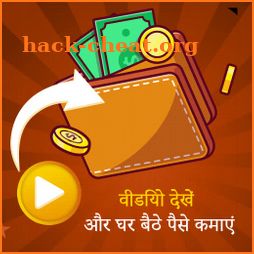 Watch Video and Earn Money icon
