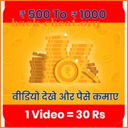Watch Video & Earn Money : Daily Cash Offer icon