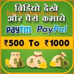 Watch Video And Earn Money : VidCash - MakeDhan icon
