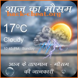 Weather Forecast: Aaj Ke Mausam Ki Jankari icon