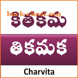 WordSolver Telugu (తికమక) icon