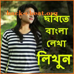 Write Bangla Text On Photo, ছবিতে বাংলা লিখুন icon