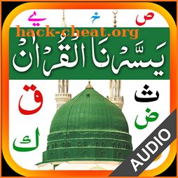 Yassarnal Quran with Audio icon