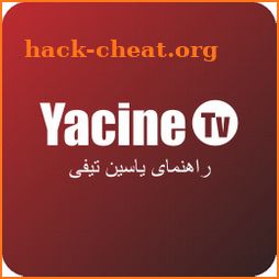 Yassin Tv ياسين تيفي Sport Live Channel Guide FREE icon