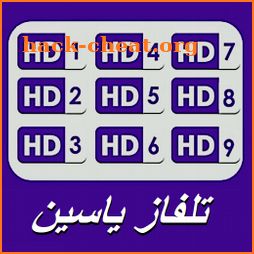 yassinTV تلفاز ياسين icon