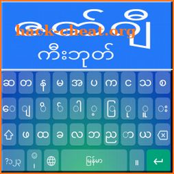Zawgyi Keyboard 2021 : Myanmar Keyboard App icon