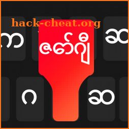 Zawgyi Myanmar keyboard - Zawgyi Typing app icon