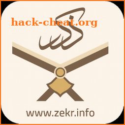 ذکر: ترجمه، تفسیر وتلاوت قرآنZekr: Farsi Quran App icon