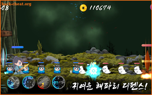 상하귀 - 해파리 전쟁- screenshot
