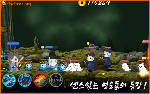 상하귀 - 해파리 전쟁- screenshot