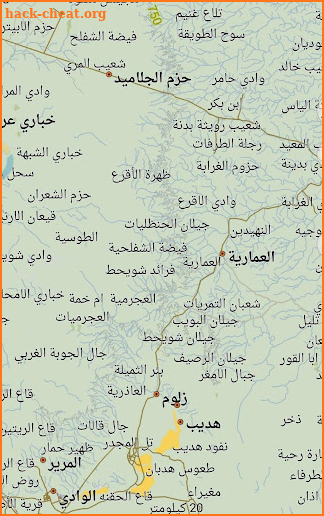 خرائط الصحراء - السعودية screenshot