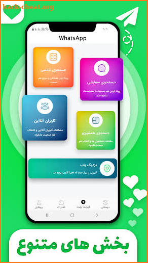 جی بی واتس - اپ چت screenshot