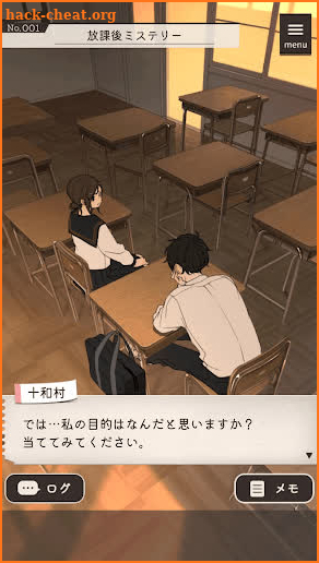放課後ミステリー -ステージ型謎解きストーリー screenshot