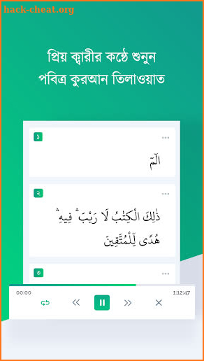 নামাজের সময়সূচী - বাংলাদেশ screenshot
