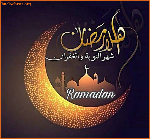 صور رمضانية - خلفيات رمضان screenshot