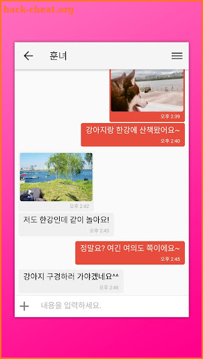 짱챗 - 랜덤채팅 친구만들기 screenshot