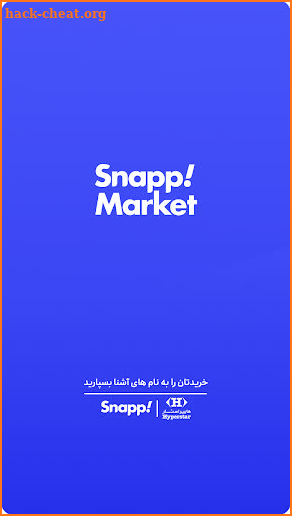اسنپ مارکت - سوپرمارکت آنلاین screenshot
